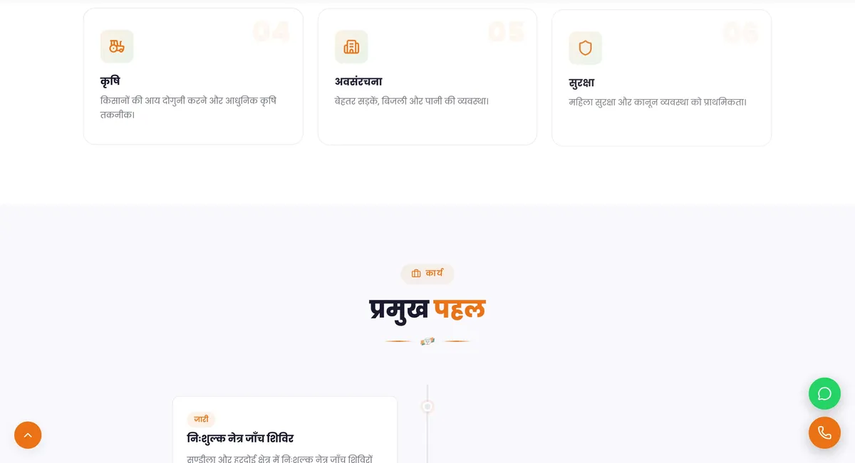 Pankaj Shukla screenshot 1