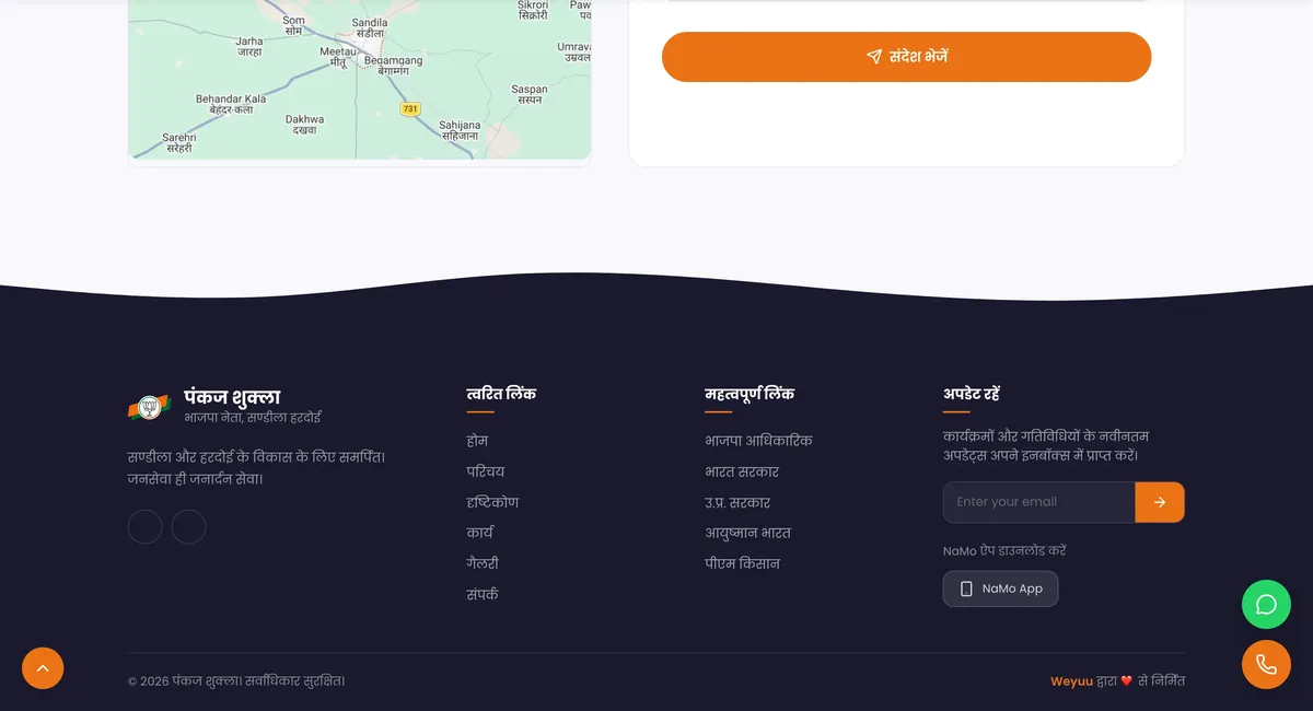 Pankaj Shukla screenshot 3