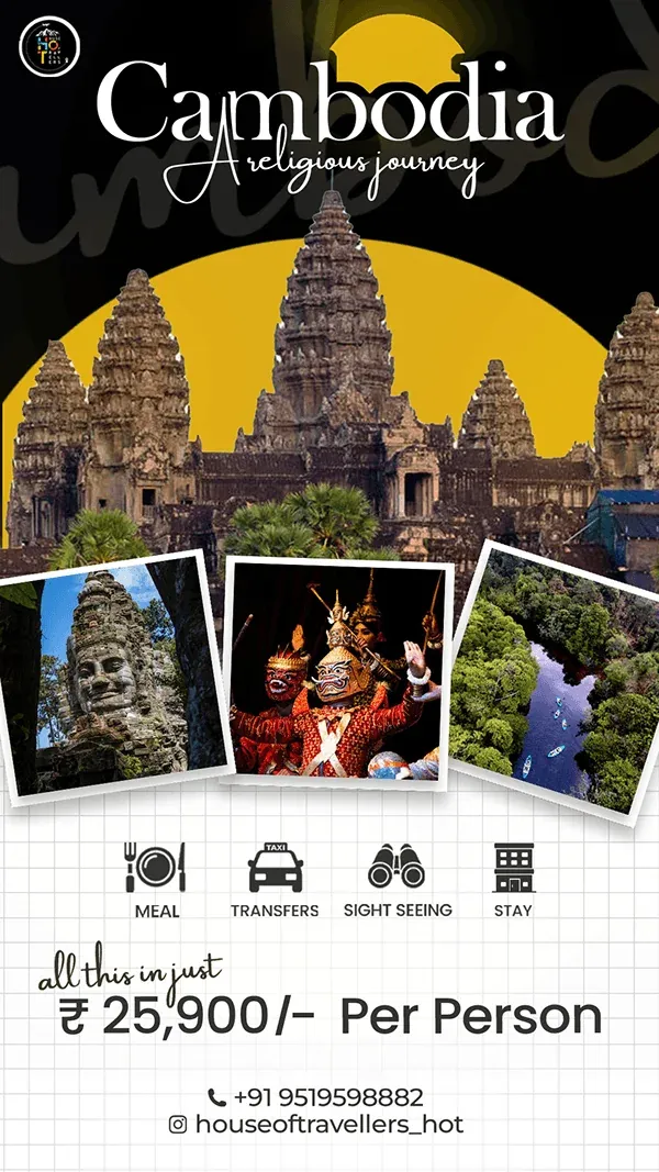 house of travellers holiday package 9