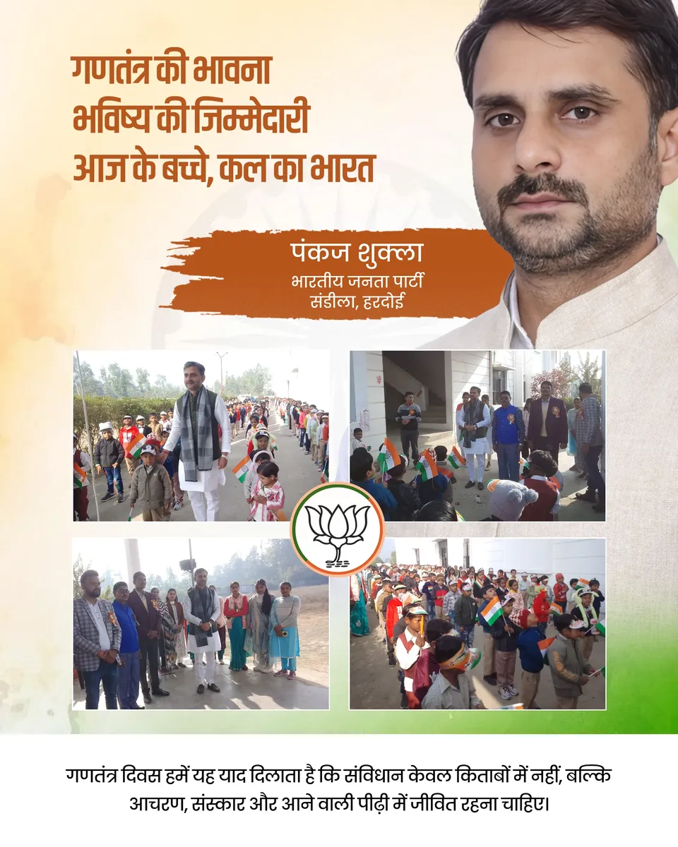 independence day patriotic campaign graphics