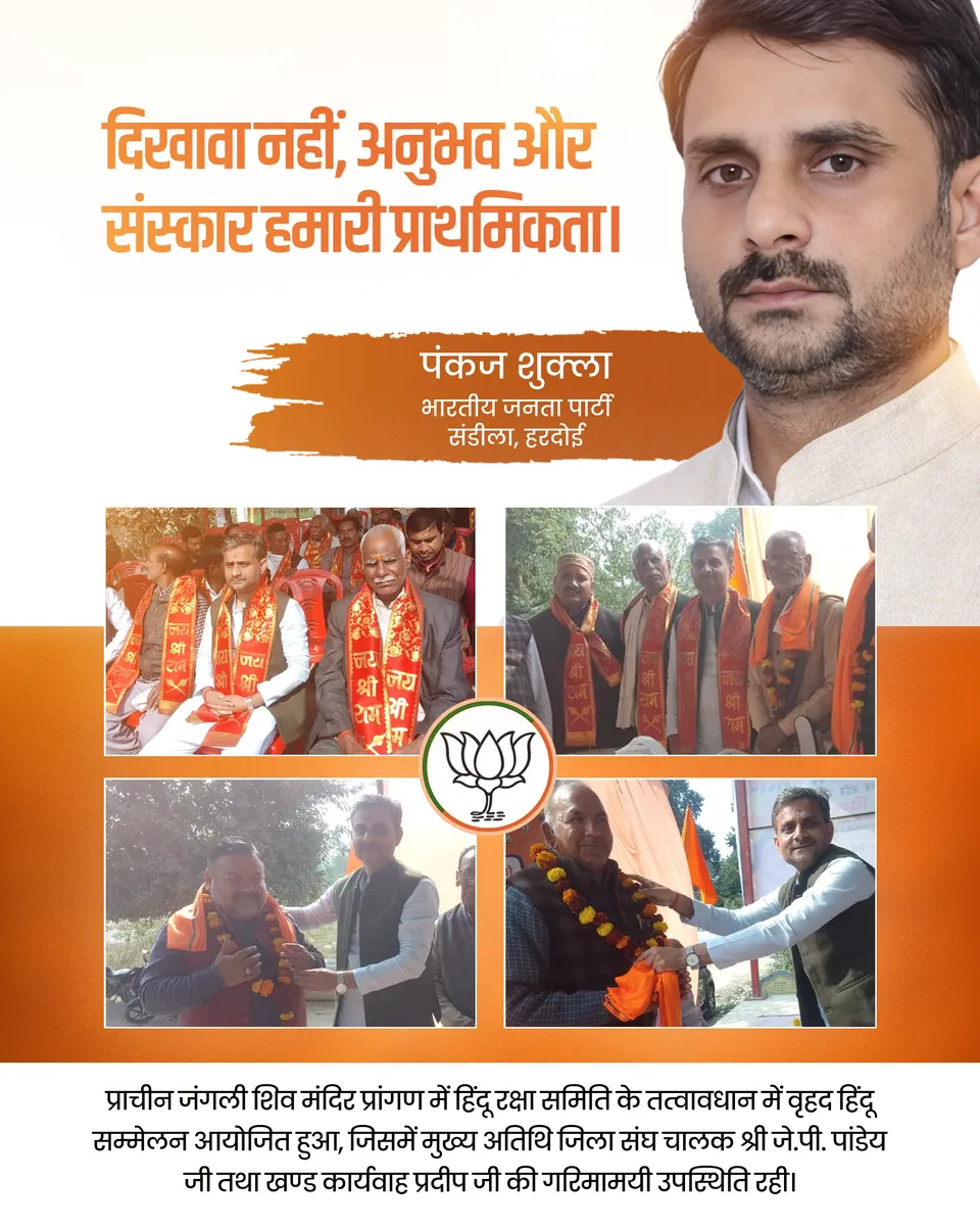 political campaign content graphics